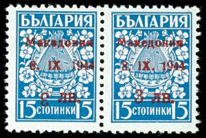 Macedonia 3 L. On 15 St. Postal stamp, ... 