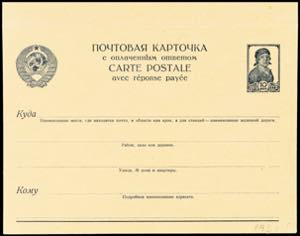 Russia Postcard with reply, with overprint ... 