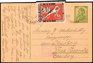 Serbia 1, 50 Din. Postal stationery postcard ... 