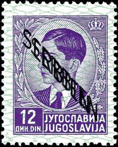 Serbia 12 Din. In mint never hinged ... 