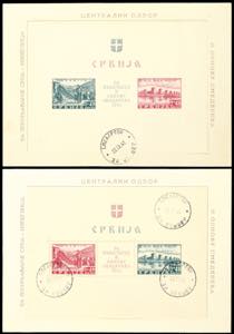 Serbia Souvenir sheets issue \Semendria\, ... 