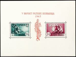 Serbia Souvenir sheet 4 in mint never hinged ... 
