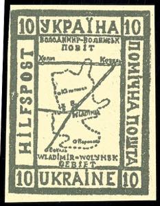 Ukraine 10 Gr. Provisional stamp black, ... 