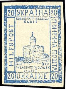 Ukraine 20 Gr. Provisional stamp ... 