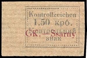 Sarny 1, 50 Krb with overprint cut, type II, ... 