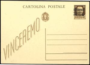 Zara Postal stationery postcard P 2 in ... 