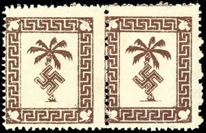 Field Post Stamps Tunis small package stamp, ... 