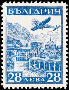 Bulgaria 1932, 18 L. To 28 L. ... 