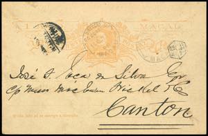 Macao 1 C. Postal stationery postcard from ... 