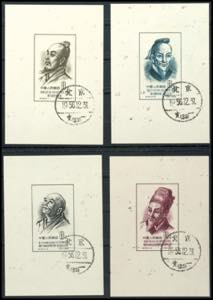 China 1955, souvenir sheets issue 8 F. ... 