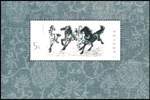 China 1978, horses souvenir sheet, mint ... 