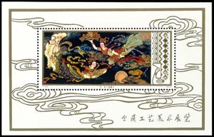 China 1978, souvenir sheets issue art ... 
