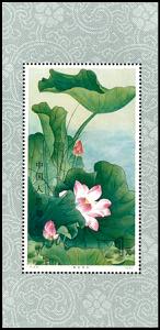 China 1980, souvenir sheets issue lotus ... 