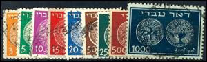 Israel 1948, 3 M. To 1000 M. \postage ... 