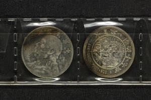 Overseas Lot of two coins: 1 yen Japan and 1 ... 