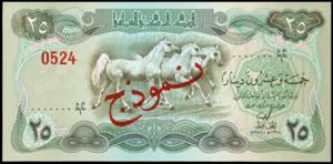 Banknoten Afrika und Naher Osten Zentralbank ... 