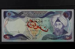 Banknoten Afrika und Naher Osten ... 