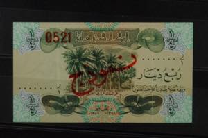 Banknoten Afrika und Naher Osten Zentralbank ... 