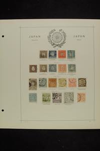 Japan 1871 - 1941, mint never hinged, unused ... 