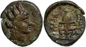 Ionien Smyrna, Æ (1,37g), 125-115 v. Chr. ... 