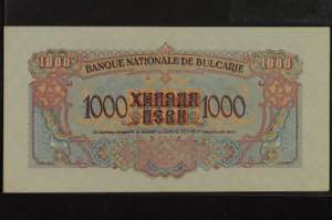 Banknoten Europa Bulgarien, 1000 Leva 1945, ... 