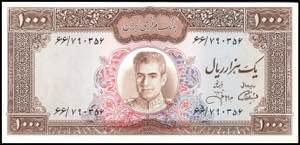 Banknoten Asien Iran, Bank Markazi of Iran, ... 