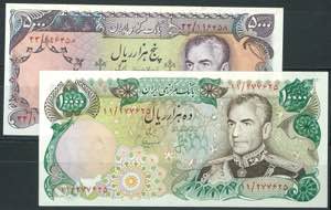 Banknoten Asien Iran, Bank Markazi of Iran, ... 