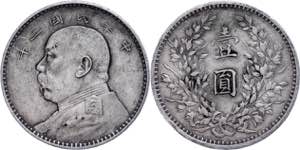China Republik 1 Dollar, 1914, Yuan Shih ... 