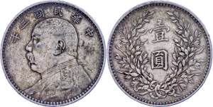 China Republik 1 Dollar, 1914, Yuan Shih ... 