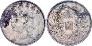 China Republik 1 Dollar, 1919, Yuan Shih ... 