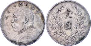 China Republik 1 Dollar, 1919, Yuan Shih ... 