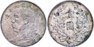 China Republik 1 Dollar, 1920, Yuan Shih ... 
