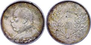 China Republik 1 Dollar, 1921, Yuan Shih ... 