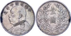 China Republik 1 Dollar, 1921, Yuan Shih ... 