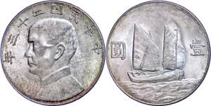 China Republik 1 Dollar (26,66g), 1934, Sun ... 