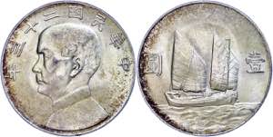 China Republik 1 Dollar (26,74g), 1934, Sun ... 