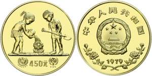 China Volksrepublik 450 Yuan, Gold, 1979, ... 