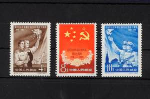 Volksrepublik China 1960, 4 - 10 ... 