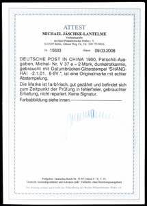 Deutsche Post in China - ... 