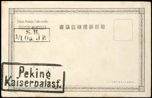 Deutsche Post in China Feldpost PEKING ... 