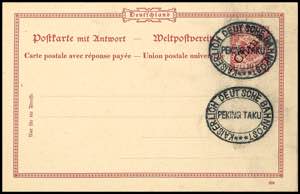 Deutsche Post in China Stempel K.D.BAHNPOST ... 