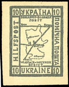 Ukraine 10 Gr. Hilfspostmarke grau, tadellos ... 
