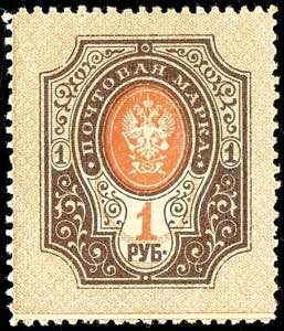 Rußland 1910, 1 Rbl. Freimarke, Abart ... 