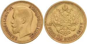 Russland Kaiserreich bis 1917 7 1/2 Rubel, ... 