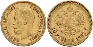 Russland Kaiserreich bis 1917 10 Rubel, ... 