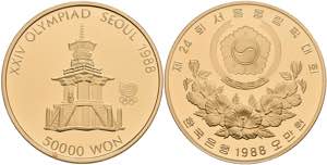 Südkorea 50000 Won, Gold, 1988, Pagode ... 