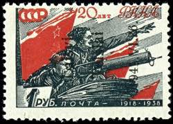 Telsiai 1 R special stamp \red army\ with ... 