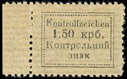 Sarny 1.50 Krb perforated in type II in ... 