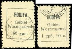 Wosnessensk 60 Kop. And 1, 20 Krb. Postal ... 