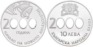 Bulgaria 10 levs, 2000, millennium, Nikolov ... 